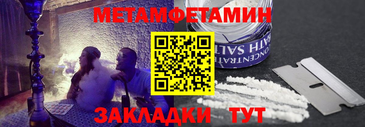 Саратов  АМФ  Вход с VPN  Amphetamine  Амфетамин Розовый 