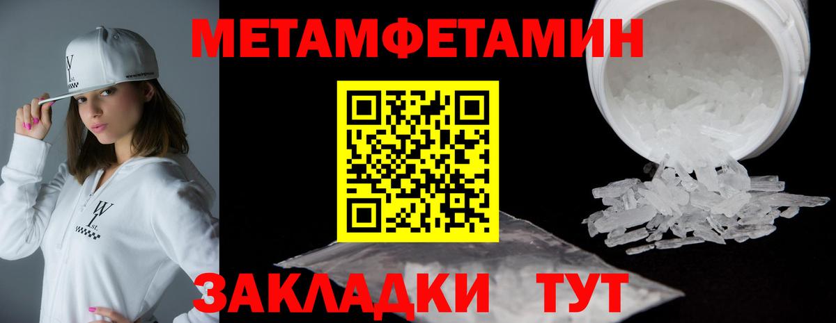 АМФЕТАМИН Premium Саратов