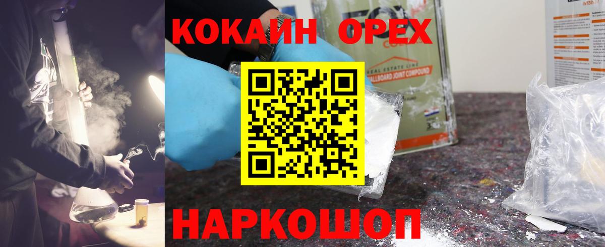 COCAIN Columbia  Вход с VPN  как найти закладки  Cocaine 99%  Саратов 