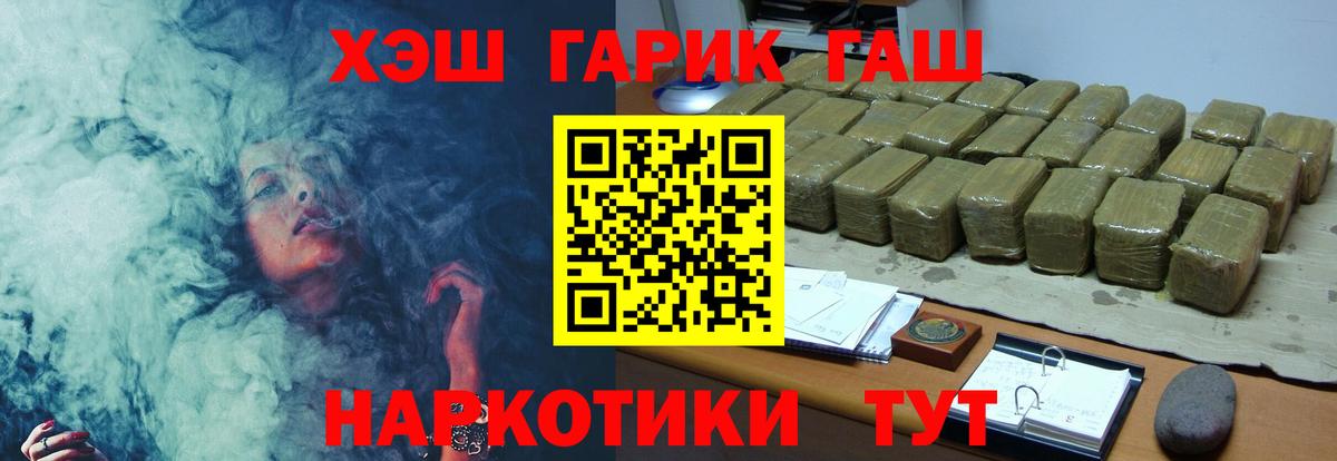 ГАШ Ice-O-Lator Саратов