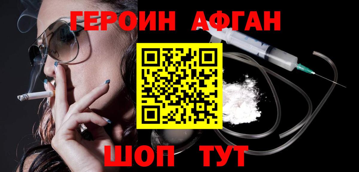 Alpha-PVP СОЛЬ кристаллы  Марихуана  COCAIN  НБОМе  Саратов  Вход с VPN  Меф МЯУ МЯУ кристаллы 