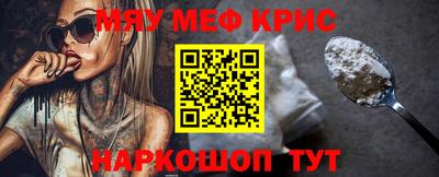 прущий лед Сланцы