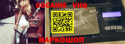 прущая мука Севастополь