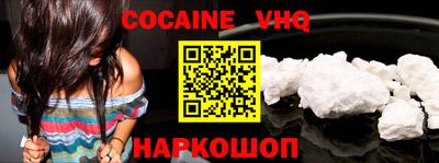 мескалин Северобайкальск