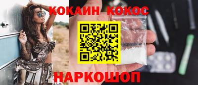 прущая мука Севастополь