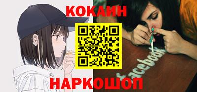мескалин Северобайкальск
