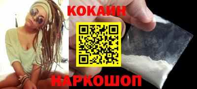 прущий лед Сланцы