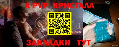 прущая мука Севастополь