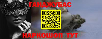 прущая мука Севастополь
