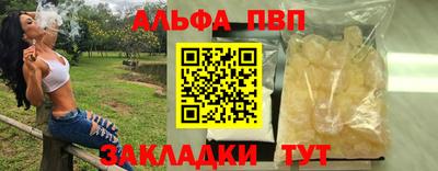 мескалин Северобайкальск