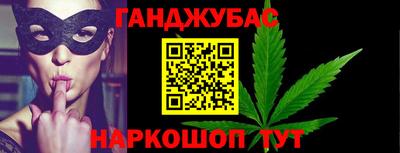 мескалин Северобайкальск