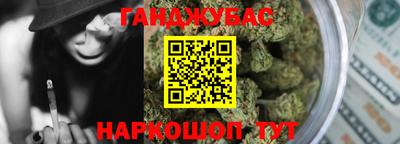 мескалин Северобайкальск