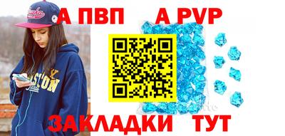 мескалин Северобайкальск