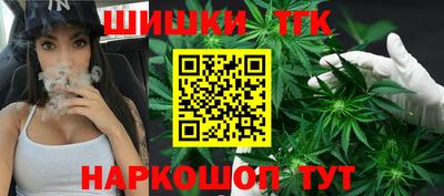 мескалин Северобайкальск