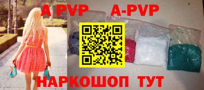 мескалин Северобайкальск
