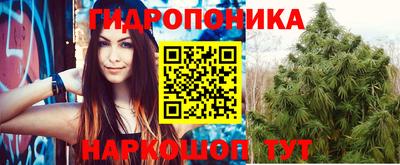 прущая мука Севастополь
