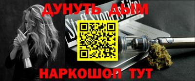 мескалин Северобайкальск