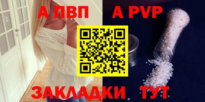 прущая мука Севастополь