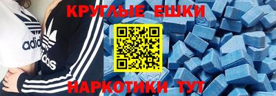 гашишное масло Славгород