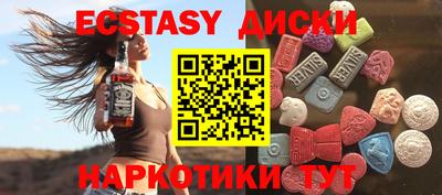 прущая мука Севастополь