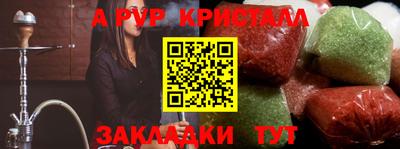 прущая мука Севастополь