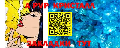 мескалин Северобайкальск