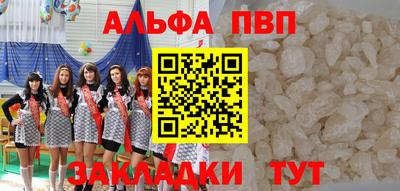 прущая мука Севастополь