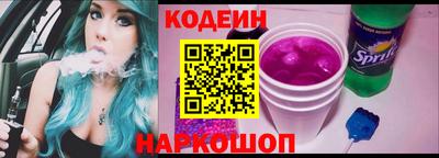 скорость Свободный