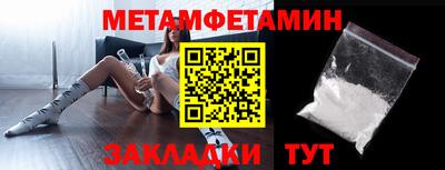 мескалин Северобайкальск