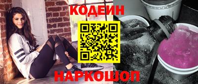 скорость Свободный