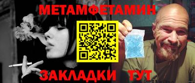прущая мука Севастополь