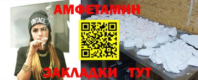 прущая мука Севастополь