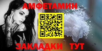 прущая мука Севастополь