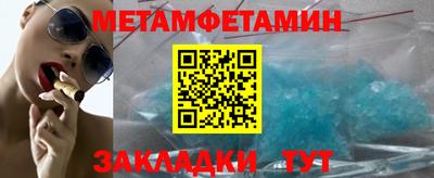 прущая мука Севастополь