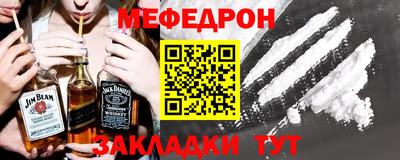 гашишное масло Славгород