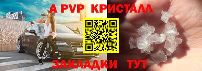 мескалин Северобайкальск
