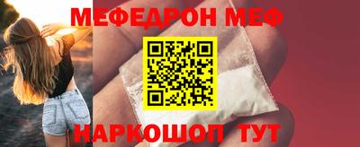 мескалин Северобайкальск