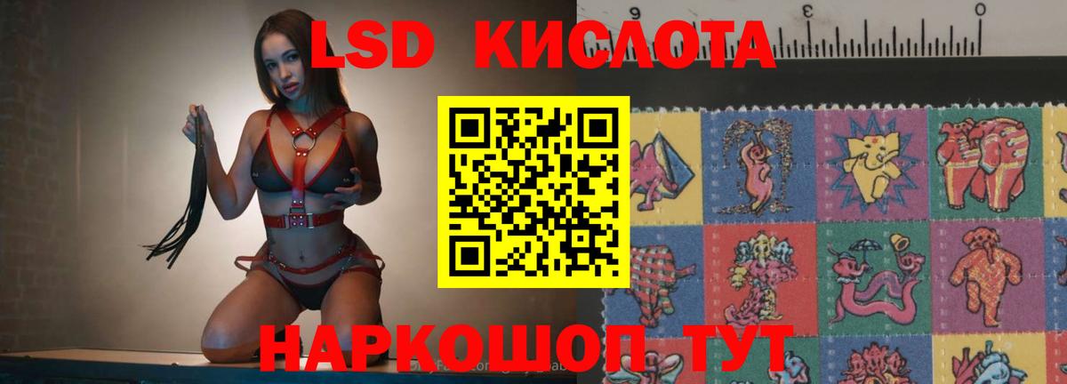 Саратов  ЛСД экстази  ЛСД экстази ecstasy  Вход с VPN  Лсд 25 экстази ecstasy 