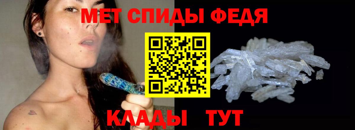 Саратов  Первитин кристалл  Вход с VPN 