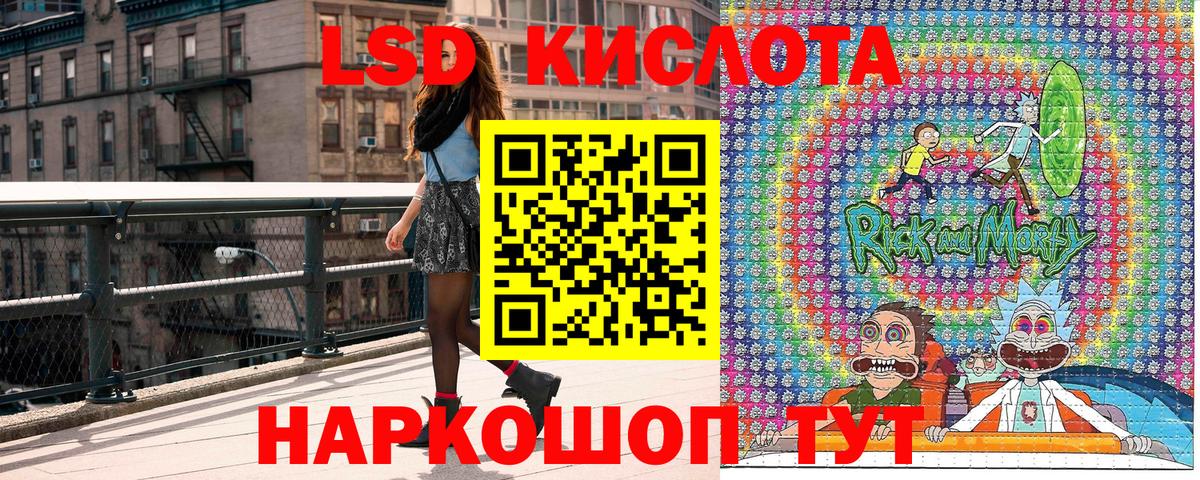 Марки NBOMe 1500мкг  Наркотические марки  купить закладку  Вход с VPN  Саратов 