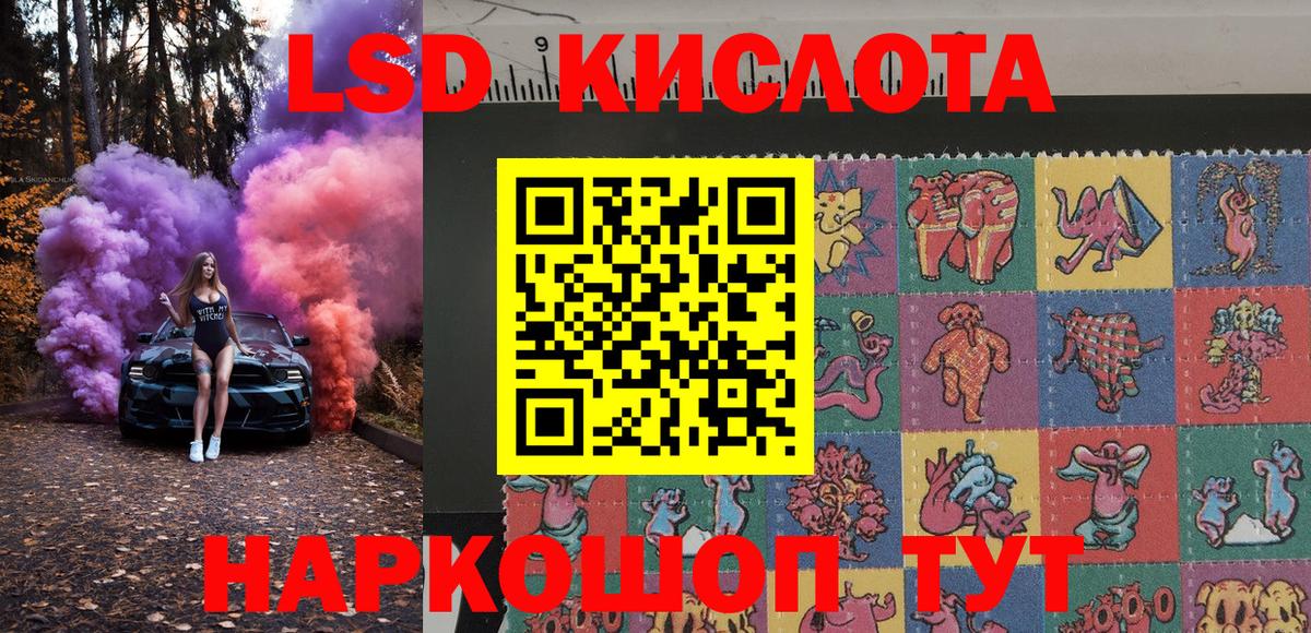 Наркотические марки 1500мкг Саратов