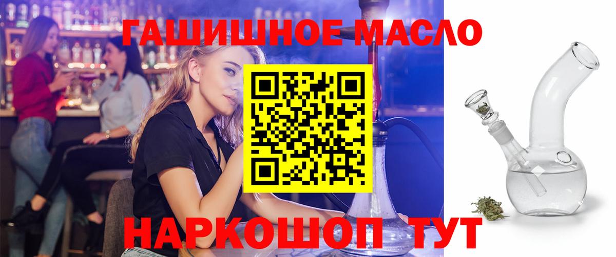 ТГК вейп Саратов