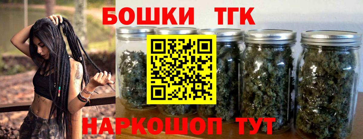 Шишки марихуана семена  Вход с VPN  Марихуана OG Kush  Бошки марихуана гибрид  Саратов 